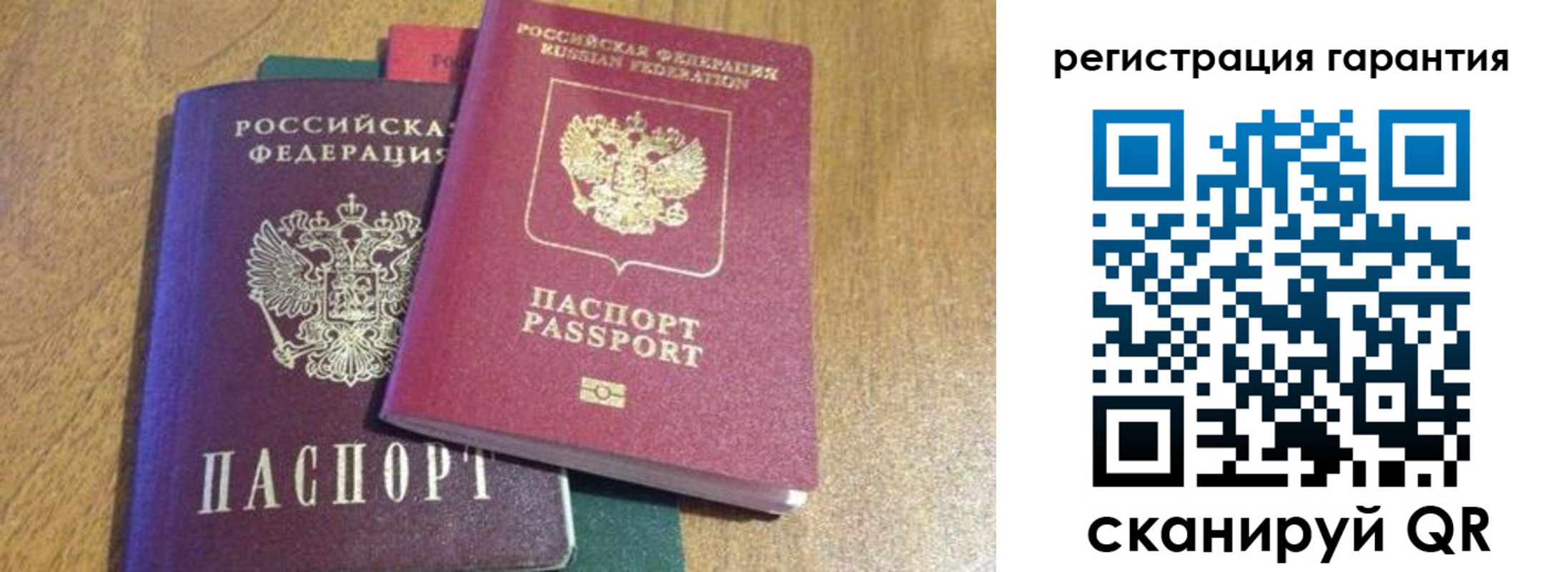 прописка для школы в Кондрово