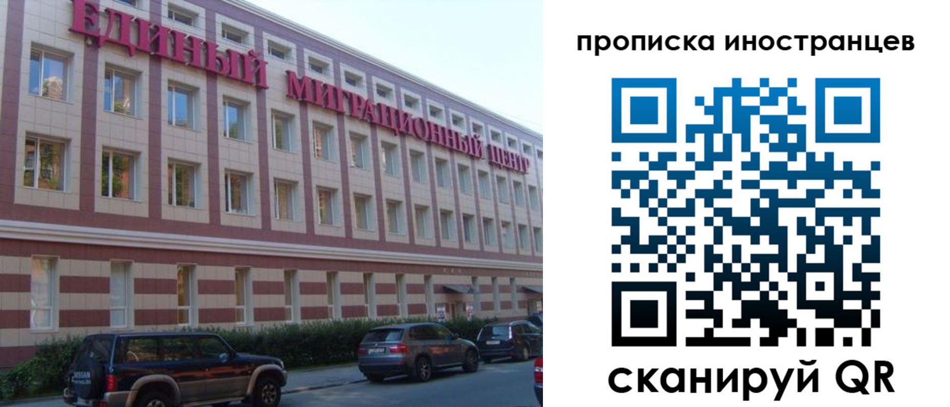 прописка иностранных граждан в Кондрово