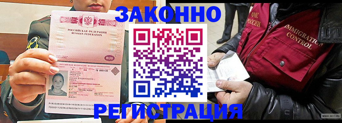 найти адрес прописки в Кондрово