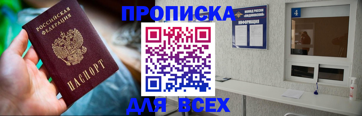 регистрация в Кондрово