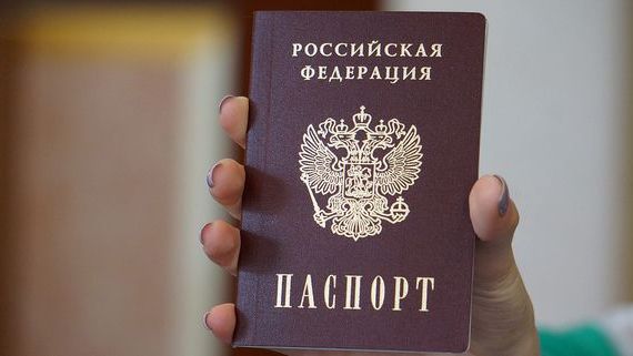 прописка в Кондрово